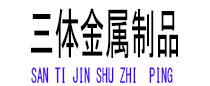 天津光伏配件